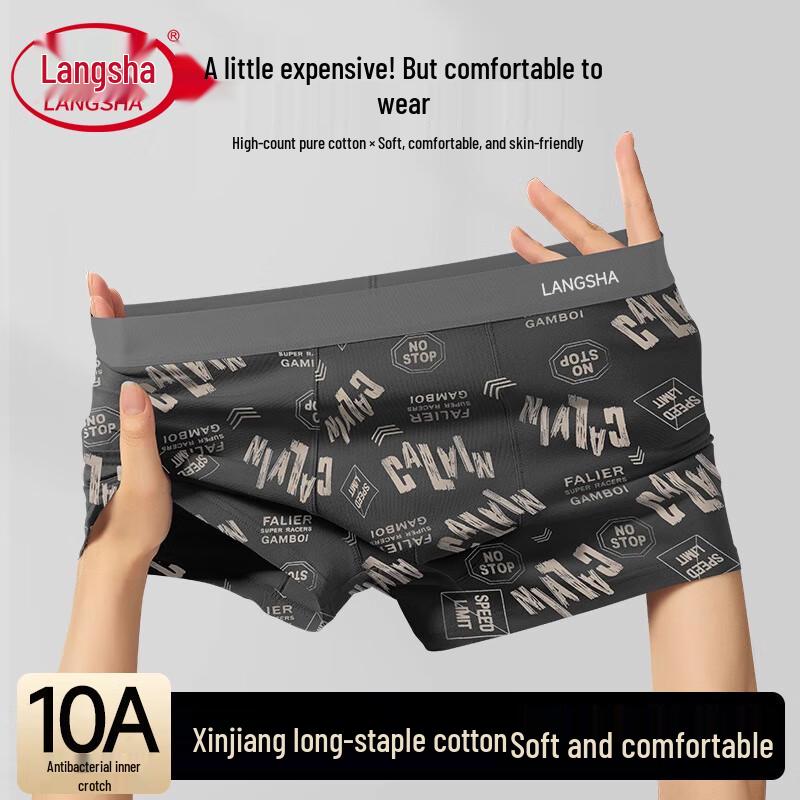 LANGSHA Мужские антибактериальные хлопковые боксеры-брифы 10A, 4 штуки