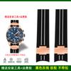 22 мм изогнутый силиконовый ремешок для Ulysse Nardin Athens Diving Watch Navigation 1502 мужской спортивный резиновый ремешок браслет аксессуары