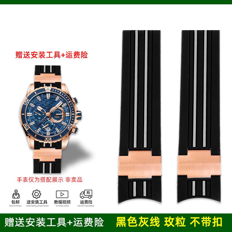 22 мм изогнутый силиконовый ремешок для Ulysse Nardin Athens Diving Watch Navigation 1502 мужской спортивный резиновый ремешок браслет аксессуары