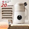 Good Wife Silent Multifunctional Soy Milk & Juice Maker - Mini Household Automatic Appliance with Filter-Free Design.
