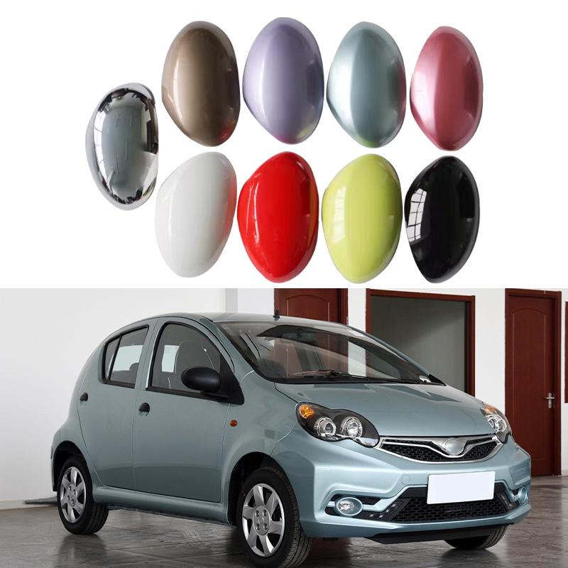 BYD F0 Крышка зеркала заднего вида - Левая и Правая Защитная оболочка