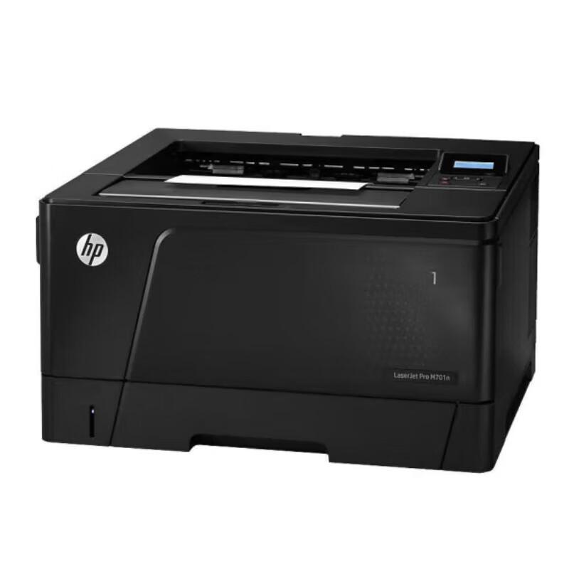 HP LaserJet Enterprise M701A Printer CN plug (adapter included)
