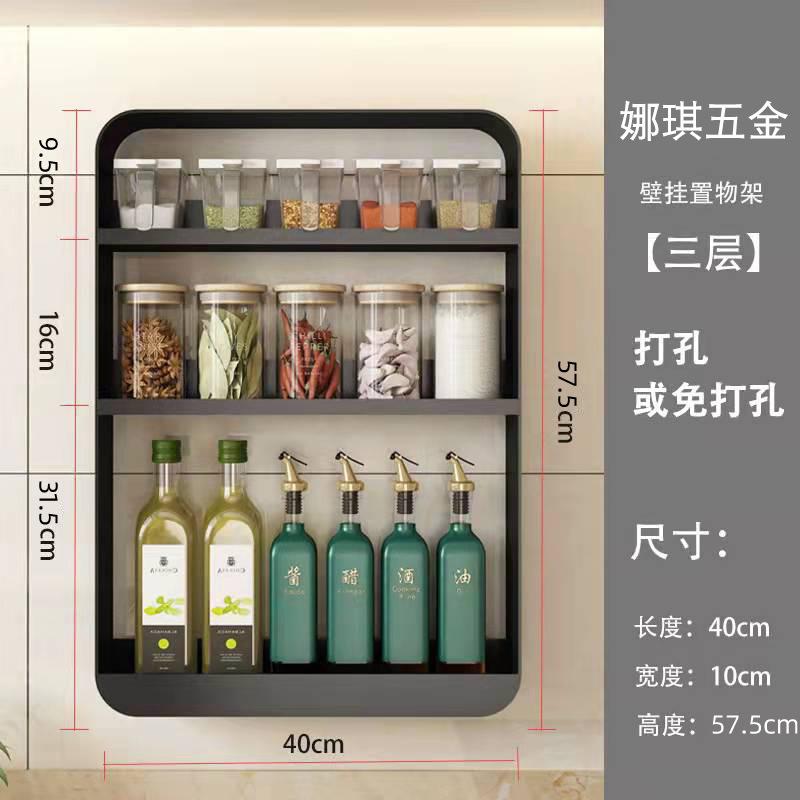 Многофункциональная новая кухонная полка для приправ, настенный шкаф для хранения бутылок со специями и приправами, органайзер для кухонных принадлежностей