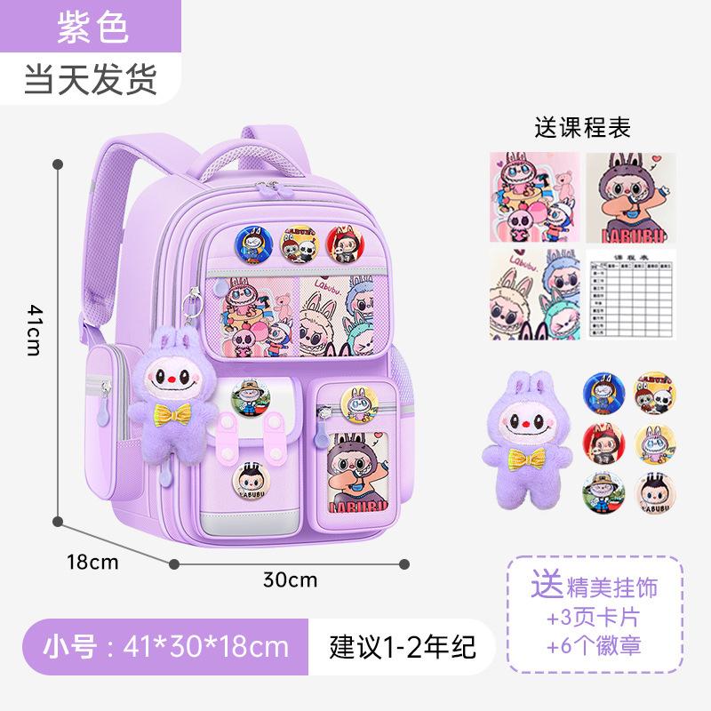 Школьный рюкзак Новый рюкзак Labub для учеников начальной школы - Класс Снижение нагрузки Защита позвоночника Большая вместимость Плечи Защита от брызг Мужчины