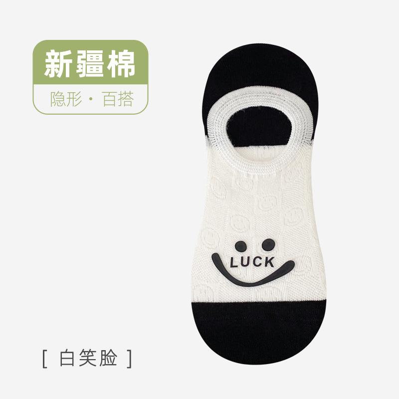 Socks Women'S Autumn Anti-Pilling Boat Socks Cartoon Striped Smiley Short Socks Light Mouth Invisible Cotton Socks
