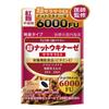 Doctor-Approved Nattokinase [6000FU Nattokinase Made Without Red Koji] Contains 124 Substitute Ingredients: DHA, EPA, Fermented Black Onion, and Sardi