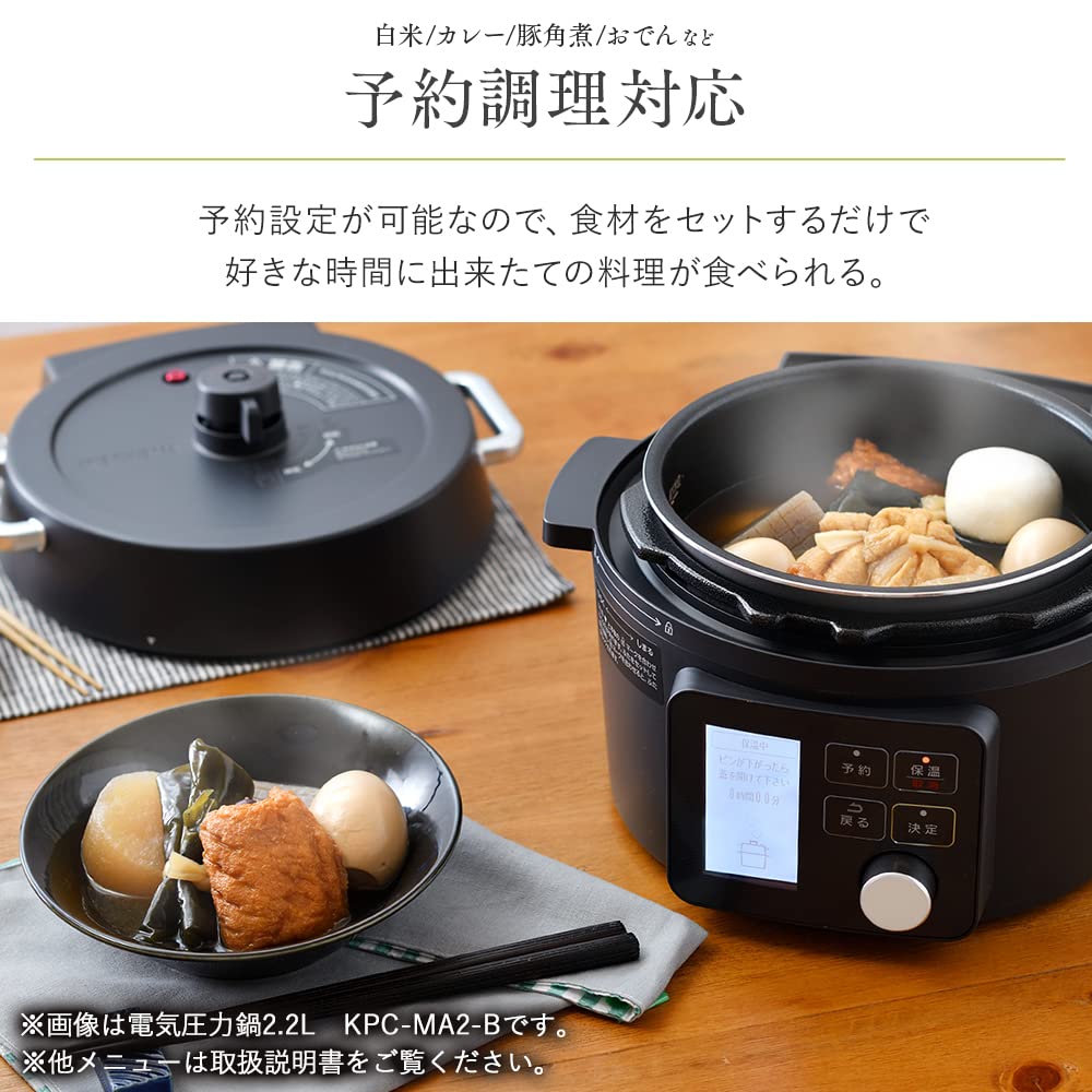Iris Ohyama Electric Pressure Cooker Pressure Cooker Rice Cooker Pot 3L Equipped with 52 healthy menus out of 108 types 9 roles in 1 for 1 to 4 people