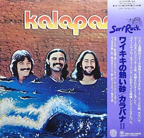 LP Пластинка KALAPANA - Kalapana II AW1011 TRIO 1976 Япония Рок Б/У