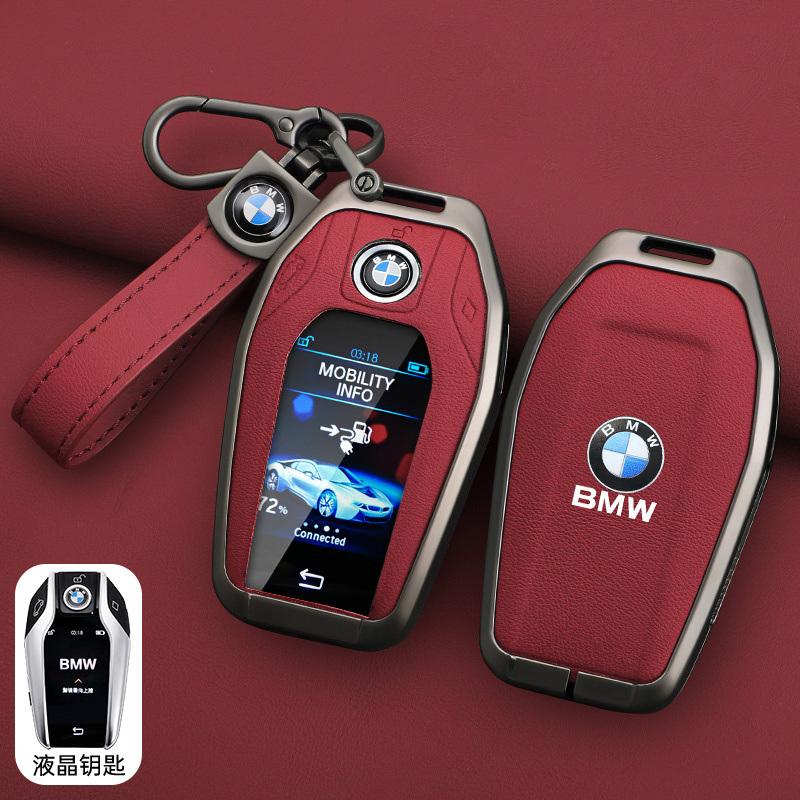 Metal Leather Car Key Cover Case Shell keyless Bag For BMW 5 7 Series G11 G12 G30 G05 G07 X3 X4 X5 X7 G31 G32 I8 I12 I15 G01 G02 TS2