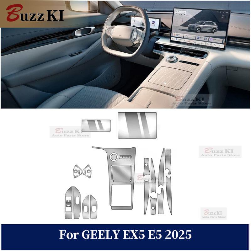 2025 Для GEELY EX5 E5 ТПУ Навигация Центр Консоли Передач Заранее Вырезанная Защитная Пленка для Салона Автомобиля Антицарапающая Наклейка