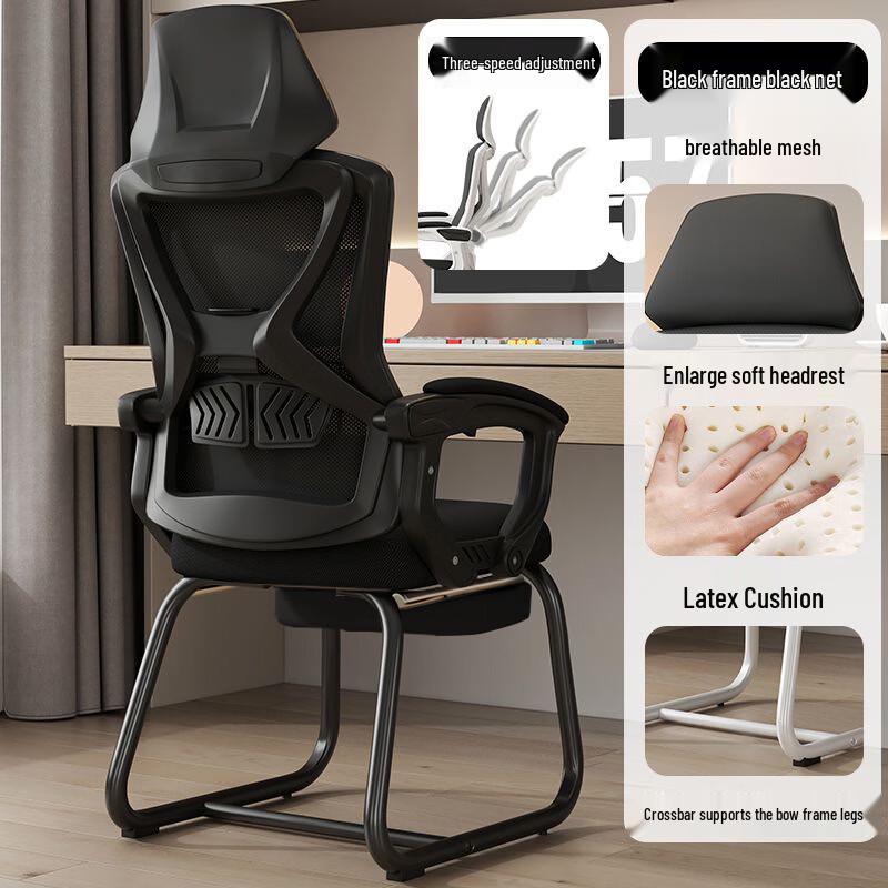 ZISIZ Ergonomic Desk Chair