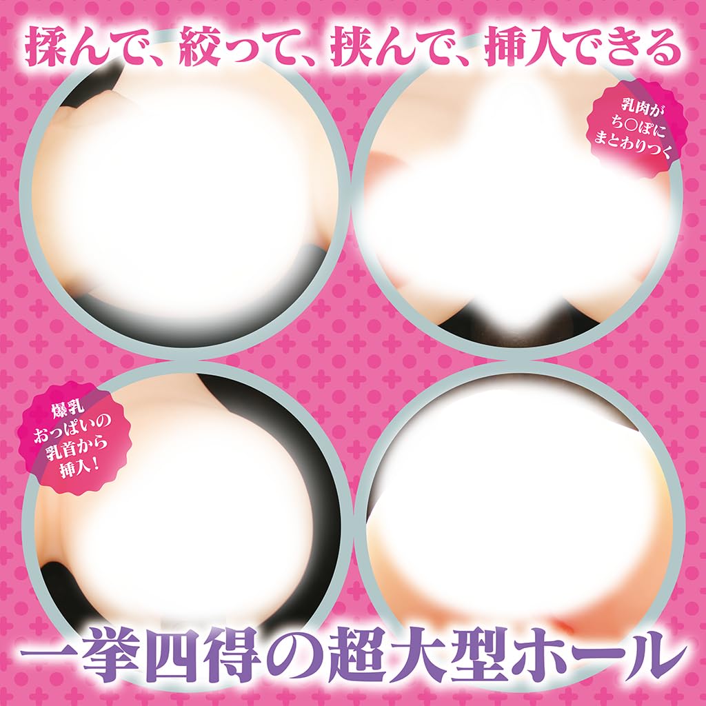 Paihame Family Mizuhana Сосок Трахается Супер Вес Вставляемое Грудное Отверстие Obui Грудь-форма 5.3 кг Непроникающая Иллюстрация