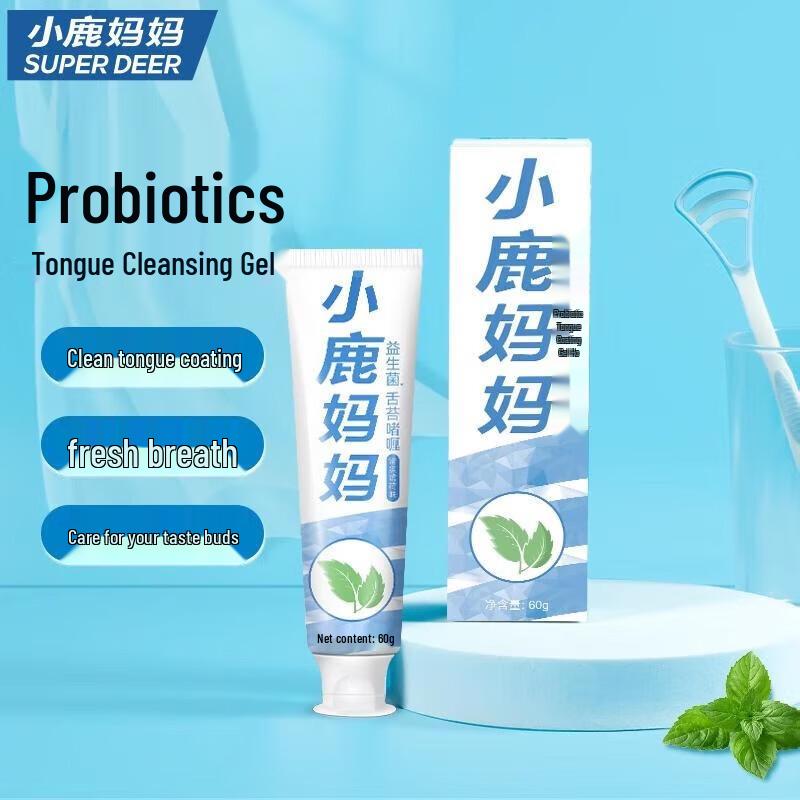 FAWNMUM Probiotic Cool Mint Tongue Cleaning Gel - 50 x 60g Tubes