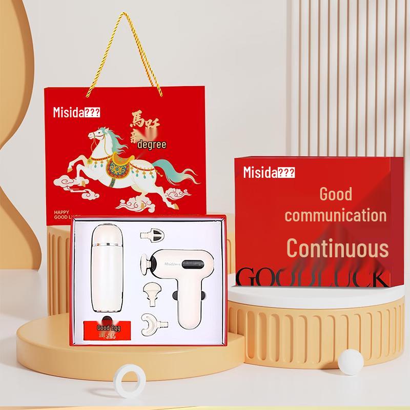 Misida Massage Gun & Mini Thermos Gift Set CN plug (adapter included)