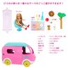 Little Sister Chelsea and Her Pink Camper Van with a As Seen In the Movie HNH90 Barbie's Pool! / "Barbie"! [Dress-up Doll] [House/Vehicle] [Ages 3+]
