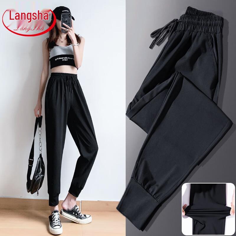 Langsha Women's Ice Silk Quick-Dry Harem Sport Pants