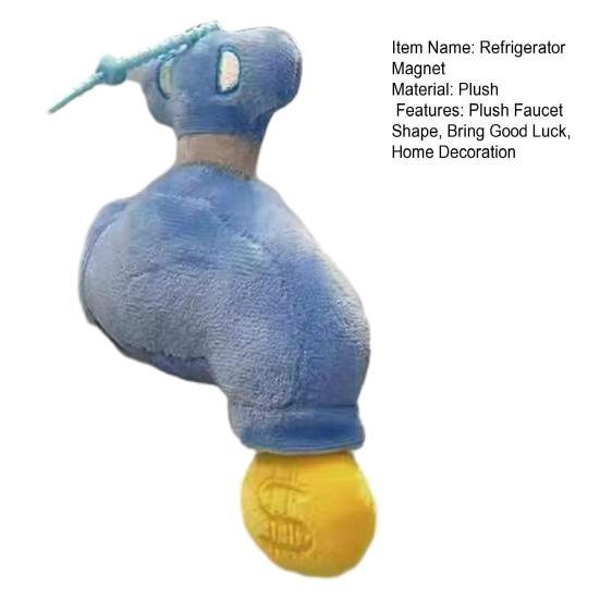 Плюшевый кран магнит на холодильник приносит удачу богатство домашний офис кухонный шкафчик холодильник магнитный кран украшение орнамент