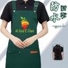 Waterproof Logo-Printed Catering Apron for Coffee & Tea Waiters