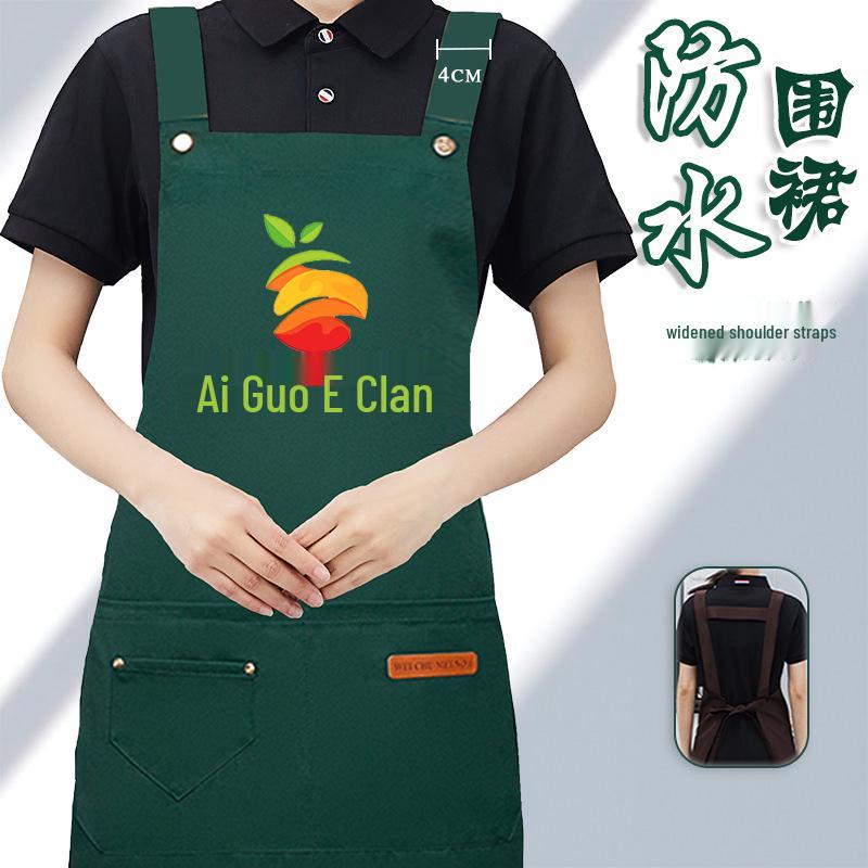 Waterproof Logo-Printed Catering Apron for Coffee & Tea Waiters