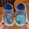 Kids' Dinosaur Plush Slippers: Non-Slip, Warm Cotton for Boys, Autumn/Winter
