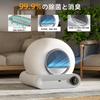 Туалет для кошек Sonwon Automatic Cat Toilet Подходит для средних и мелких кошек Новый полностью автоматический туалет для нескольких кошек Оснащен гравитацией