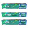 gum care cavity protection whitening fluoride 175g x3 pack