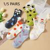 1/5 пар Женские милые мультяшные носки средней длины из чистого хлопка, приятные для кожи, дышащие, носки средней длины, подходят для всех сезонов