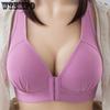 Bra Front Button Type Non-wireless Underwear Women's Thin Big Breasts Small Breasts Beautiful Back Bras Light and Breathable Underwear
