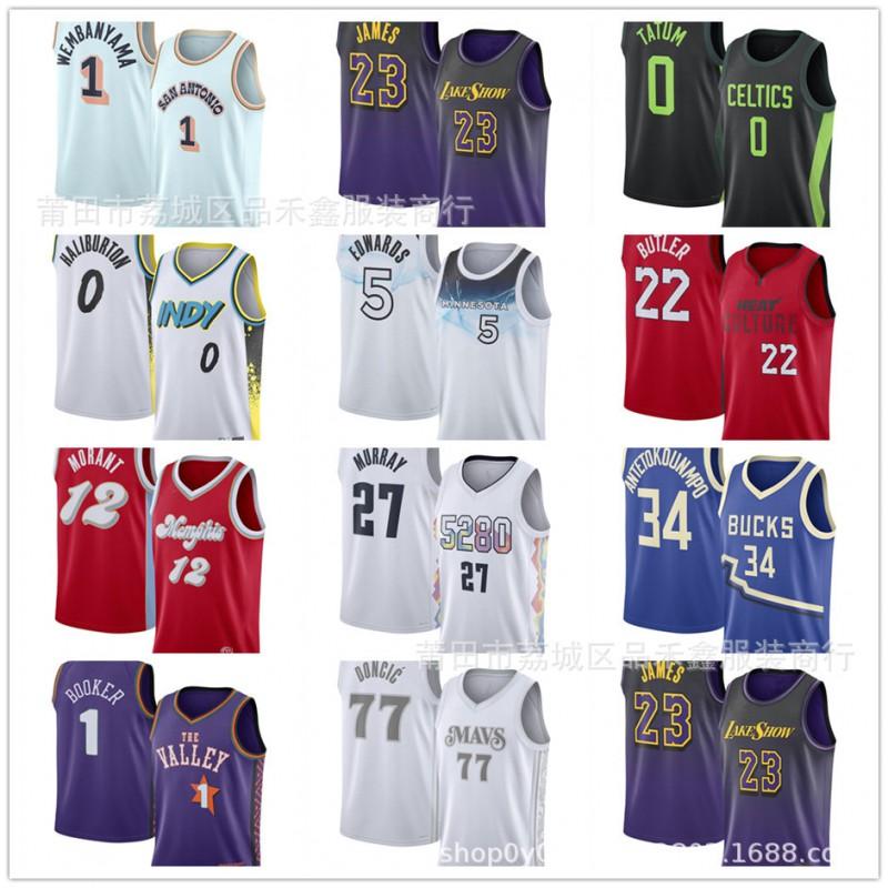Mens NBA City Edition Basketball Jersey Cotton Team Apparel Lakers Nuggets Heat Wolves Knicks Spurs Grizzlies Suns
