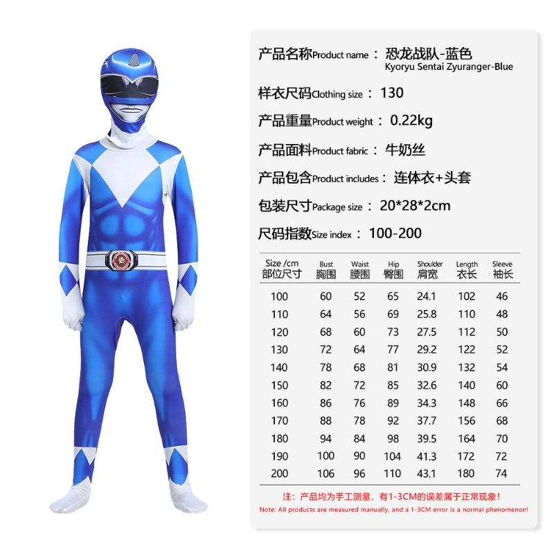 Хэллоуин Костюмы Команда Динозавров 5 Костюмов Детские Цельные Колготки Костюмы для Выступлений