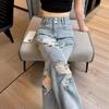 Women's High Waist Wide Leg Ripped Jeans - Summer 2024 Fashion, Loose Fit, Slimming Straight Beggar Style