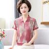 Middle-aged Mother Summer Short-sleeved T-shirt Fashionable Small Shirt Women Loose Large Size Ice Silk Short Polo Shirt Top Women