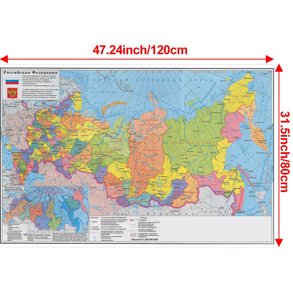 Home Decor,Russian Map Background-Russia Map-2014,Wall Art Posters,Tourism/Educational Tool,Decorative Hanging Picture
