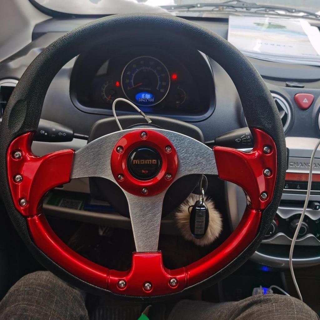 13-Inch Cool Coupe Sports Car Racing Steering Wheel Semicircular Blade, 14-Inch