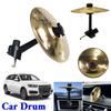 2/1 шт. Универсальные мини-автомобильные тарелки, компактные автомобильные барабанные тарелки для легкой установки в вентиляционное отверстие, аксессуары для громкого звука.