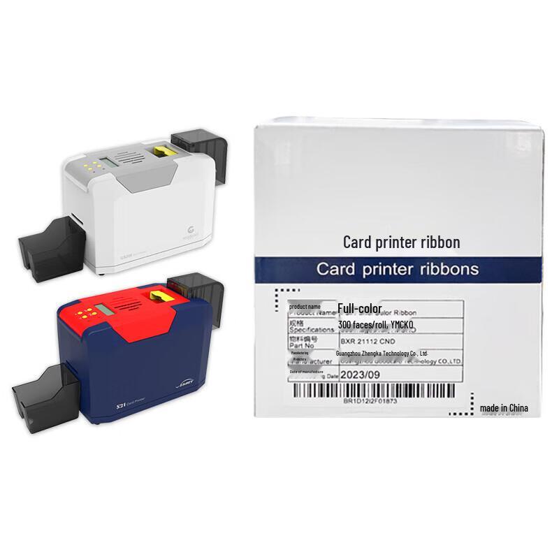Gudecard CND Series Thermal Sublimation Card Printer Ribbon CN plug (adapter included)