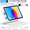 Волшебная клавиатура для iPad Pro 11 12,9 Air 4 Air 5 для iPad 10-го поколения Pro 12,9 6-го, 5-го, 4-го, 3-го поколения, умная крышка, магнитный чехол