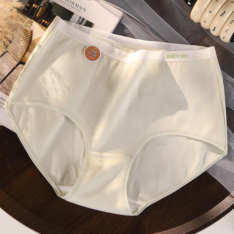 «7A Антибактериальные женские спортивные трусы-брифы до бедер — большой размер, 200 фунтов, японский стиль, полностью из хлопка»