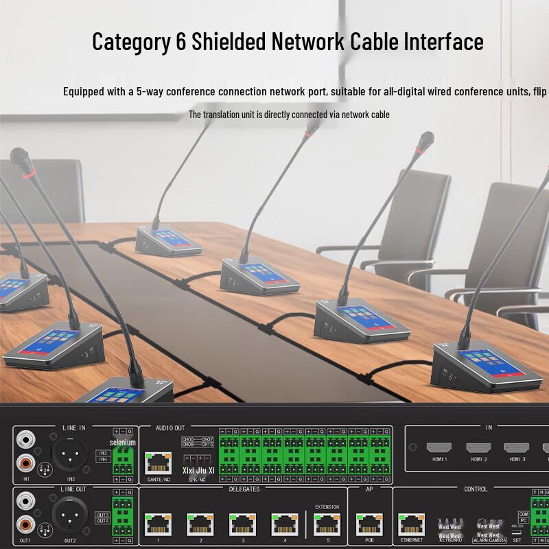 Huixin HD-8110S Professional Digital Conference System Host (CN version)