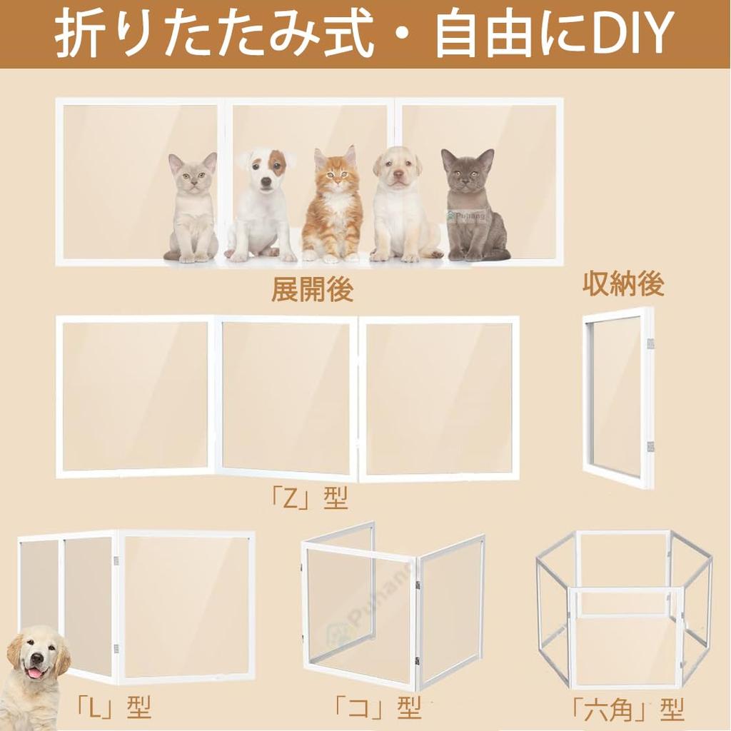 Puhang Pet Прозрачная деревянная собака Высота Длина Pet Барьер Маленькая Удобная дверь для побега и вторжения Легко Просто Высокая Прозрачная Ворота, Ворота, 57 см,