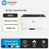 HP 150a A4 Цветной лазерный принтер CN вилка (адаптер в комплекте)