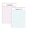 Daily Training Hard Pen Paper 120sheets Chinese Copybook Fashion Handwriting Stationery  Beginners