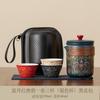 Portable travel tea set, outdoor camping, ceramic tea separation, hand-held pot, car-mounted tea drinker for elders