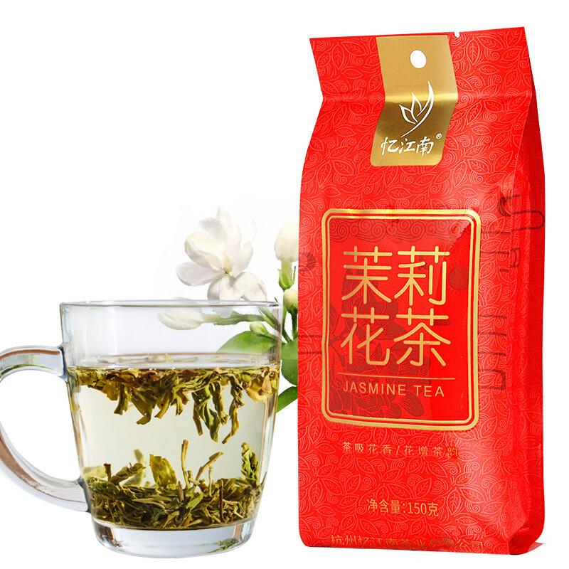 Yijiangnan Jasmine Green Tea 150g Fresh Floral Loose Leaf