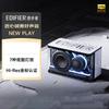 EDIFIER New Play Bluetooth Ambience Light Speaker (CN Version)
