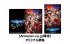 SNK CAPCOM SVC CHAOS Original Wallpaper and no longer available Switch VS. Expired -