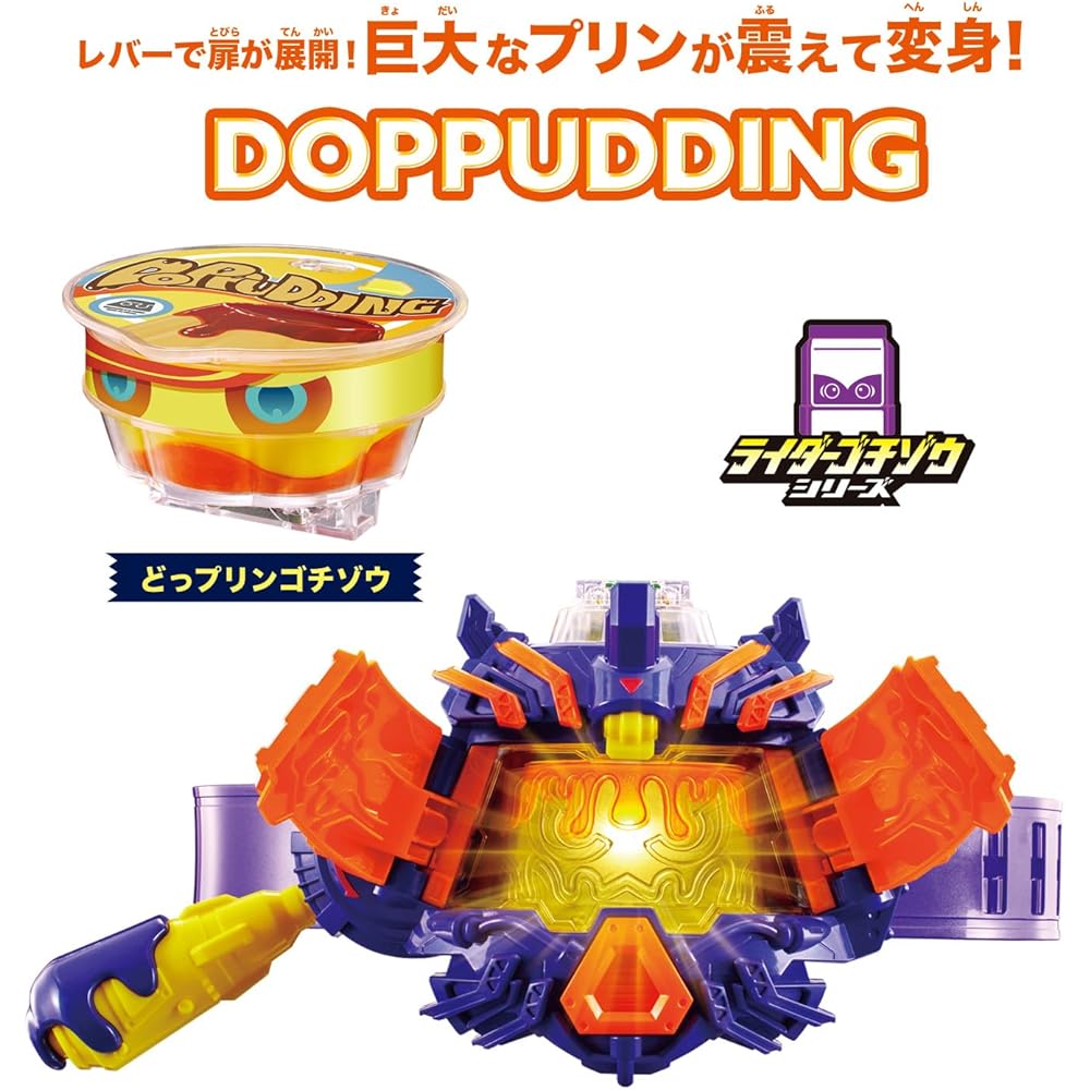 Bandai Kamen Rider Gavan DX Пояс для трансформации Vlastam Gear Фигурка Игрушка