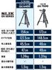 SLIK GX 6400 Aluminum 154cm with Lever and Quick Shoe Compatible with Action and Part Number 216835 Tripod, 4-Section Telescopic, Tall, Lock, 3-Way
