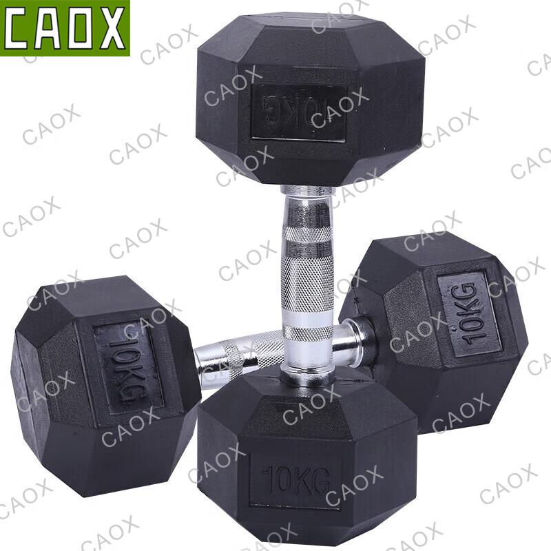 CAOX Hexagonal Steel Dumbbell