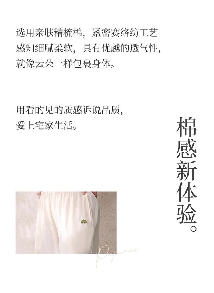 Xuan Liang [Pure Cotton] Sleep pants for women in spring and autumn, casual plus size, can be worn outside. Full cotton cool summer home pants